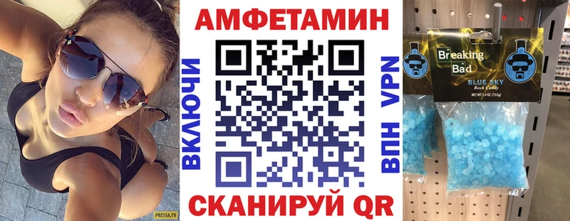 Amphetamine VHQ  mega сайт  это наркотические препараты  цены   Кашин 