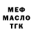 A PVP Соль mixcy yhum