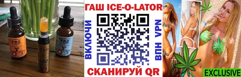 Печенье с ТГК марихуана  как найти закладки  Кашин 