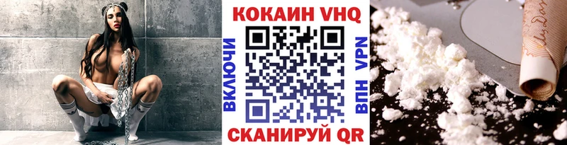 Кокаин Fish Scale  Кашин 