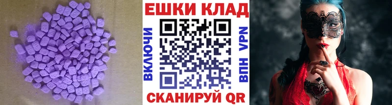 ЭКСТАЗИ 280мг  Кашин 