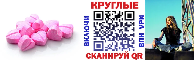 Экстази TESLA Кашин