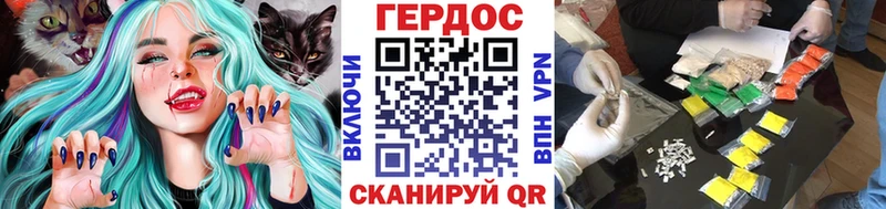 omg как войти  где купить наркоту  Кашин  Героин гречка 