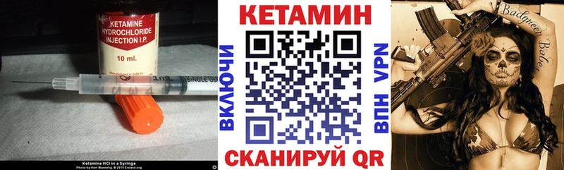 Кетамин ketamine  Кашин 