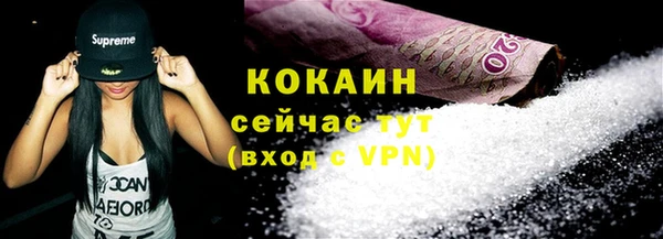 таблы Алексин