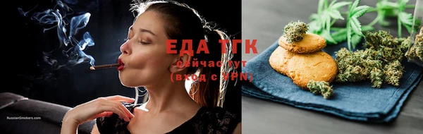соль курить ск Алзамай