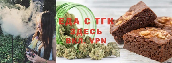 соль курить ск Алзамай