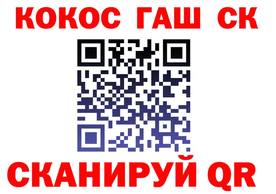 Меф 4 MMC зеркало это mega Кашин