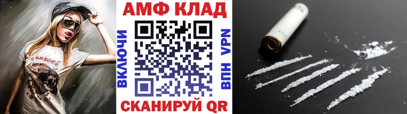МЕТАМФЕТАМИН Methamphetamine  Кашин 