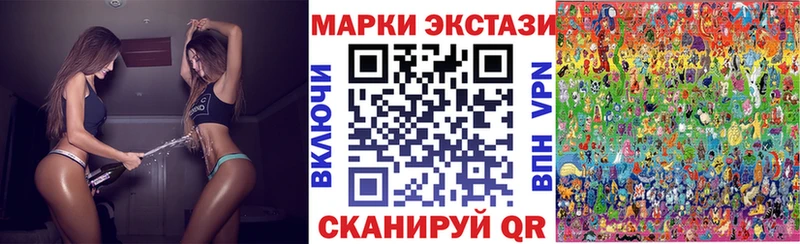 где купить наркоту  Кашин  Наркотические марки 1,5мг 