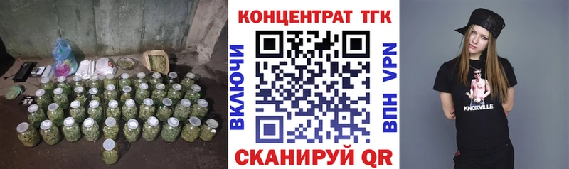 дарк нет официальный сайт закладки Кашин ТГК вейп